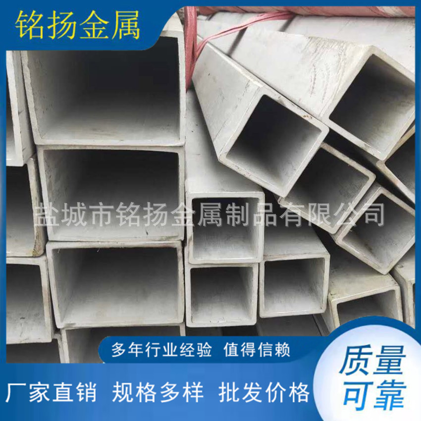 不锈钢方管 不锈钢厚壁方管 大口径不锈钢方管 工业不锈钢方管A