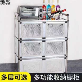 Household Tableware Cabinet Stainless Steel Thickened Simple Cupboard Cupboard Sideboard Tea Cabinet Storage Cabinet Kitchen Storage Cabinet