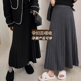 孕妇裤;孕妇套装;孕妇半身裙