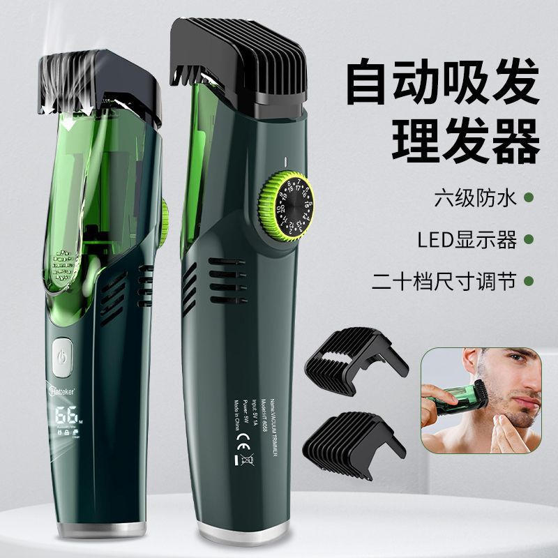 Cross-border new men's household beard trimmer automatic hair suction baby low noise hair clipper LCD digital display