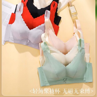 8005 Traceless Thread Sexy Push-up Non-rims Underwear Women's Small Chest Showcase Anti-sagging Non-magnetic Bra