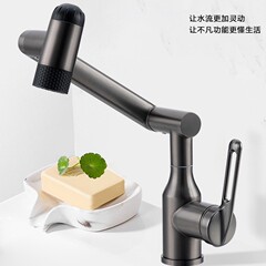 万方向回転式機械アーム冷温両用水栓 キッチン洗面台加圧水栓 家庭用洗面台