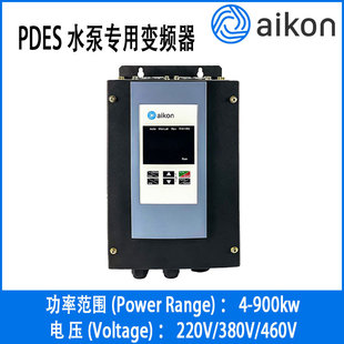 Aikonip65 Protection Pdes Series Water Pump Inverter Multi-Pump Communication Function Constant Water Pressure Intelligent Constant Pressure
