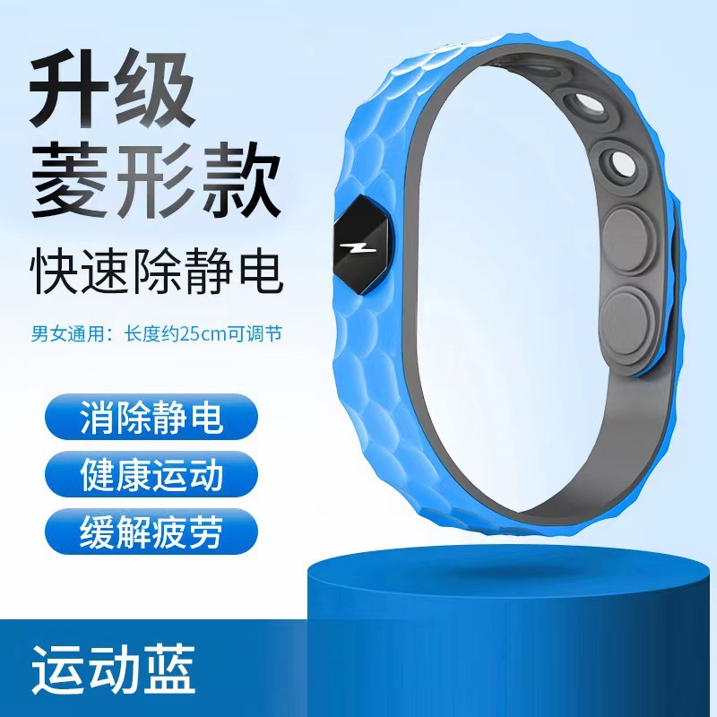 Pulsera antiestática de silicona pulsera antiestática inalámbrica pulsera de energía estática de iones negativos deportes de silicona al aire libre
