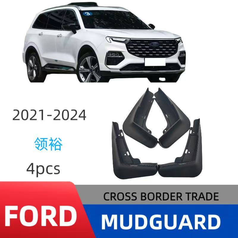 Aplicable a 2021 Ford Lingyu frontal y trasera barrera neumáticos de automóvil original modificado baldosas de barrera de goma suave