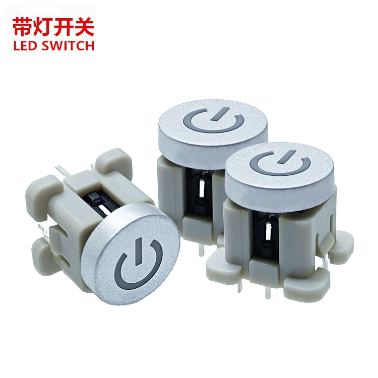 运动器材按键开关带灯  通讯照明轻触开关  医疗器械带灯按钮开关