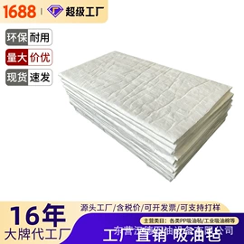 过滤棉;油水分离设备;毛毡