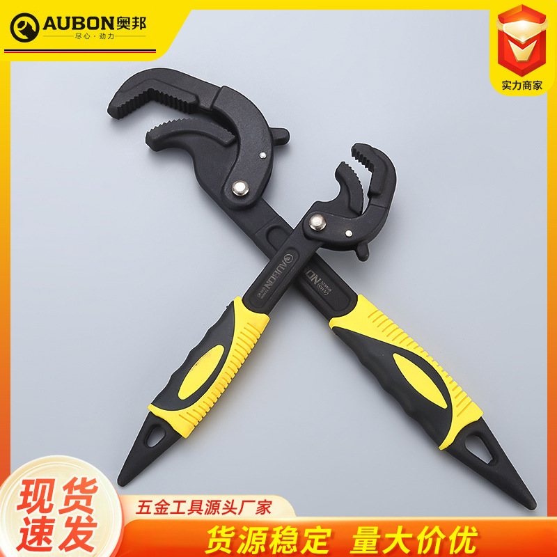 多功能管钳  自锁尖尾式扳手 大开口多功能扳手 尖尾多功能管钳