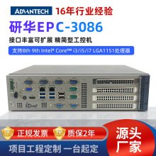 �л����ػ�EPC-P3086��ҵ��������2U�����͹��ػ�����չ�മ����