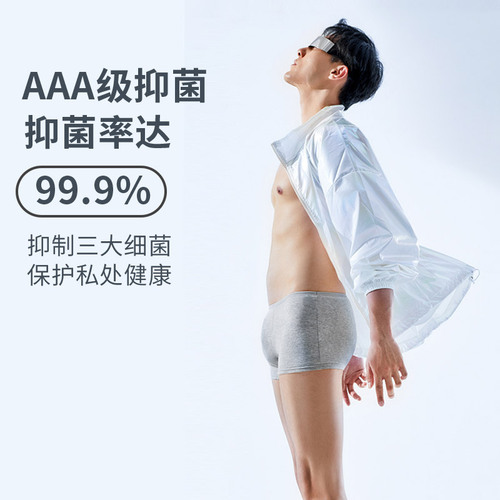 Time Disposable Underwear Men's Travel Boxer Briefs Boxer Briefs Travel Disposable Shorts 3 Pairs