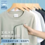 定制无痕230烫画t恤