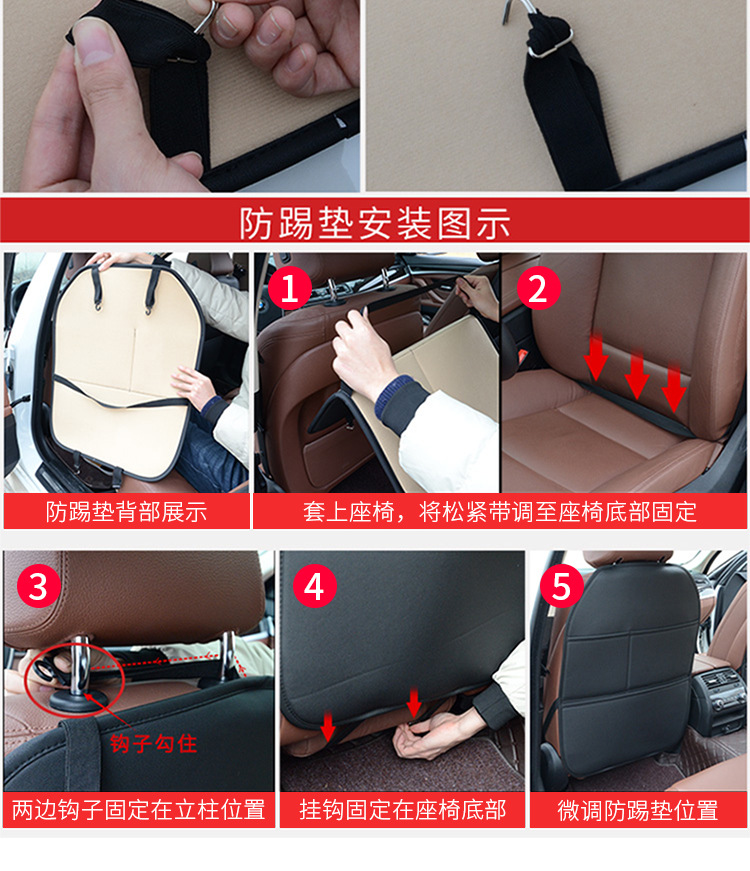 Car seat back anti-kick pad rear protection anti-wear pad universal child rear seat backrest protection pad for car