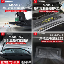 YZ m˹°model3/Y_|tpe܇xȫѾ