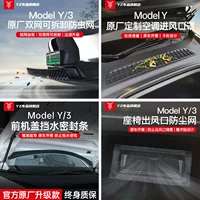 YZ для Tesla Han New Edition model3/Y ножные коврики tpe авто строго отобранные полностью окруженные аксессуары для интерьера