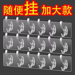 厂家直销新款家用透明衣帽钩排钩免打孔强力无痕亚克力连排粘钩