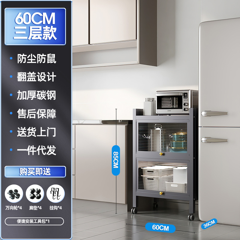 회색 3겹 길이 60 - 너비 36