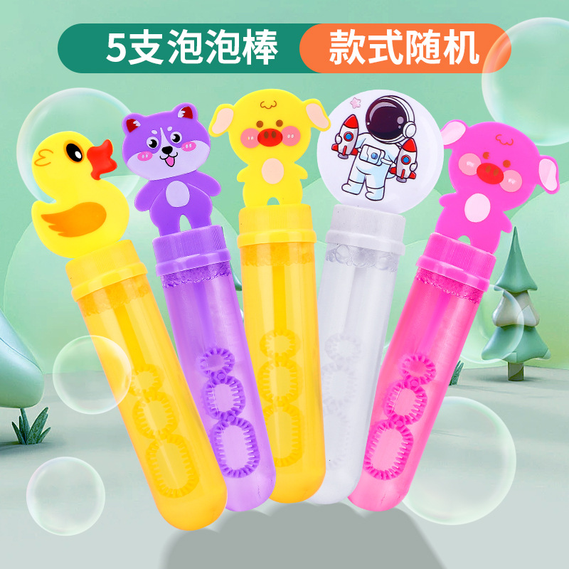 Mini barra de burbujas para niños sosteniendo un pequeño pato amarillo máquina de burbujas dispositivo de burbujas niños y niñas puestos callejeros juguetes al por mayor