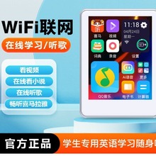 M29����wifi���Wmp4�|����mp5������С�fmp3�S�� �W����