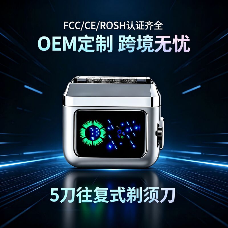Cross-Border New Model Mini Electric Reciprocating Five-Blade Shaver for Home Use, Small Portable High-Waterproof Razor Cross-Border New Model Mini Electric Reciprocating Five-Blade Shaver for Home Use, Small Portable High-Waterproof Razor