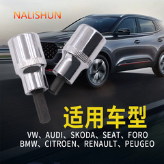 Shock Absorber Hydraulic Cylinder Removal Sleeve Damper Ram Separation Tool