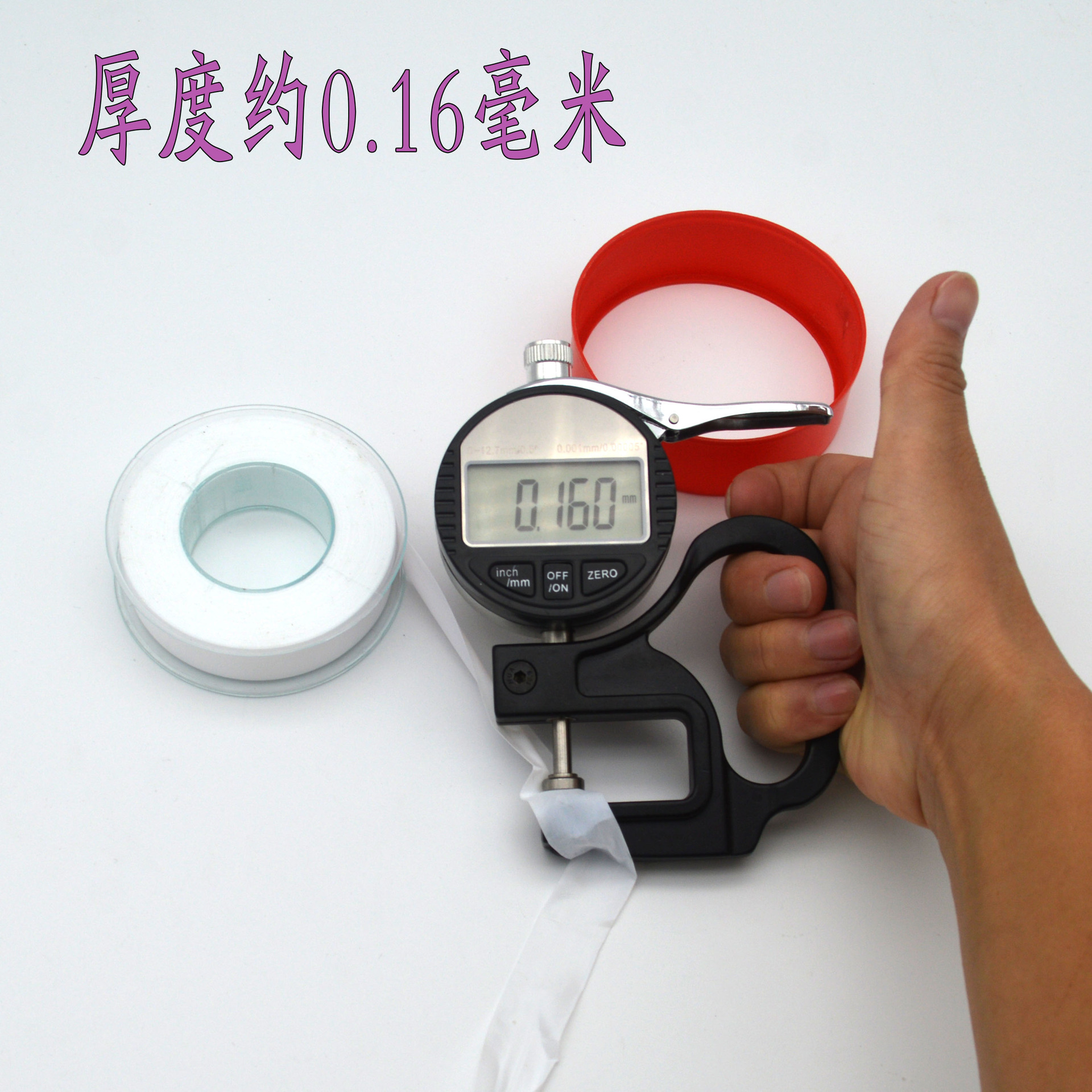厚度.jpg