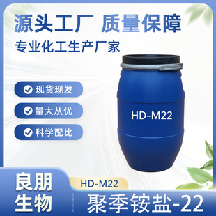 �S��ֱ�N M22 �ۼ��@�}-22 �����x���Ը߷��Ӿۺ��� �������z혻�