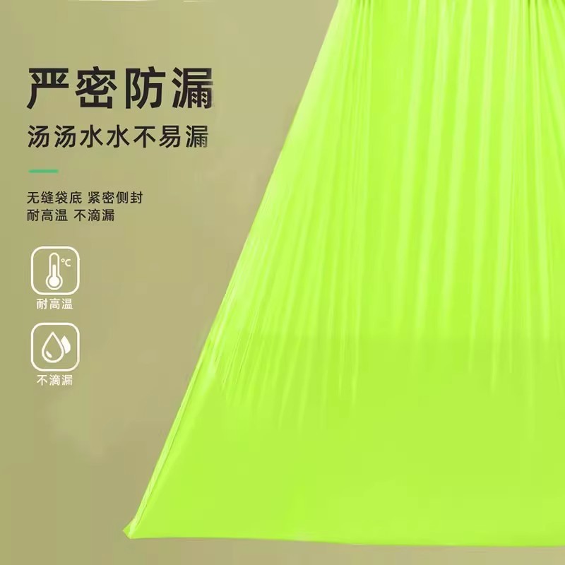 艾草垃圾袋宿舍防臭家用加厚手提式不易破抽绳厨房专用大卷塑料袋|undefined