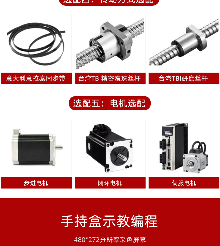 阿里详情页_14.jpg