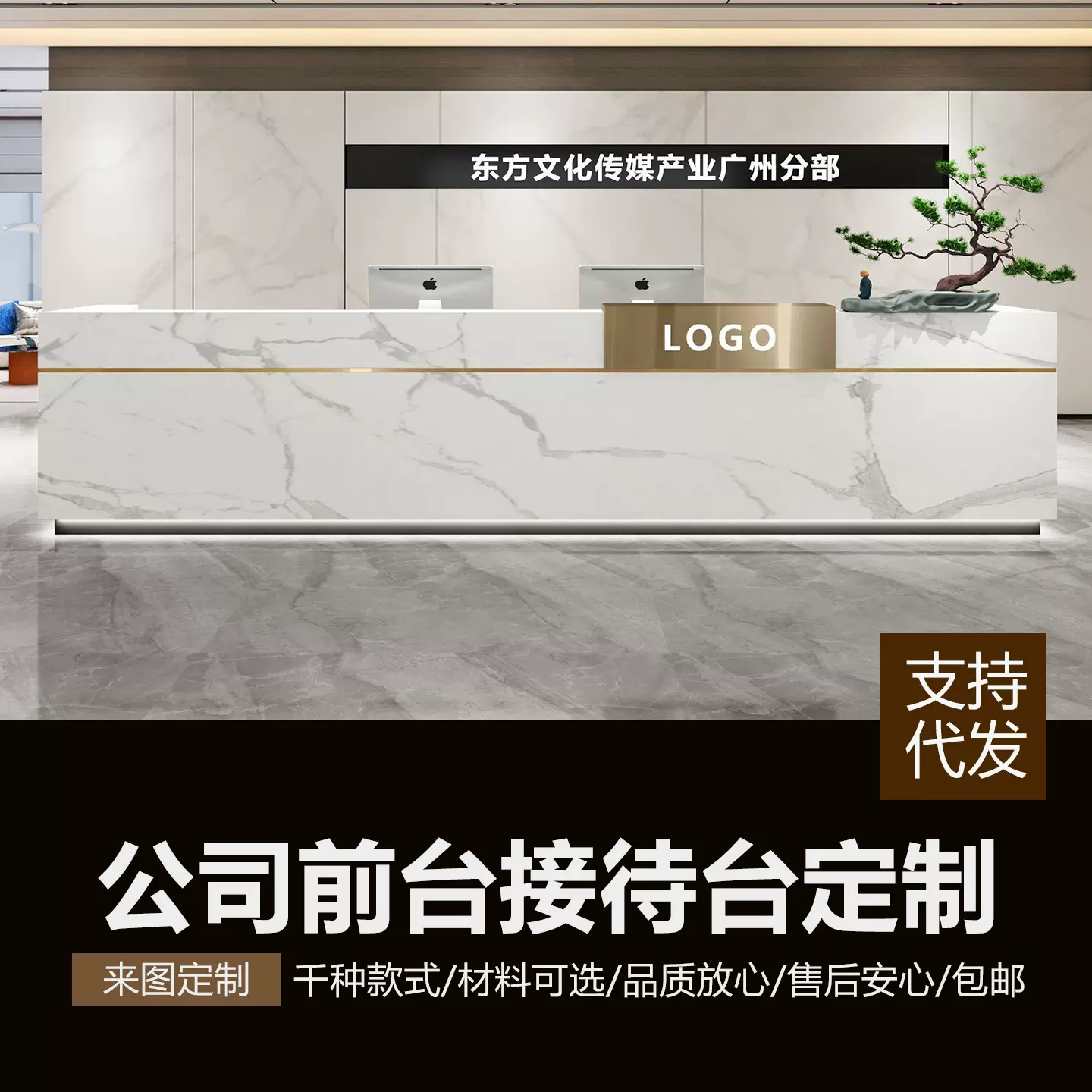 公司前台接待台酒店美容院服务台烤漆收银台岩板大理石吧台桌定制