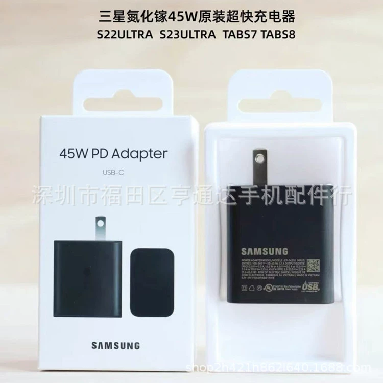 Подходящий для Samsung оригинальный зарядное устройство 45W/быстрое зарядное головное устройство азотный S22+S23U 2.0 сверхбыстрая зарядка 5A быстрый