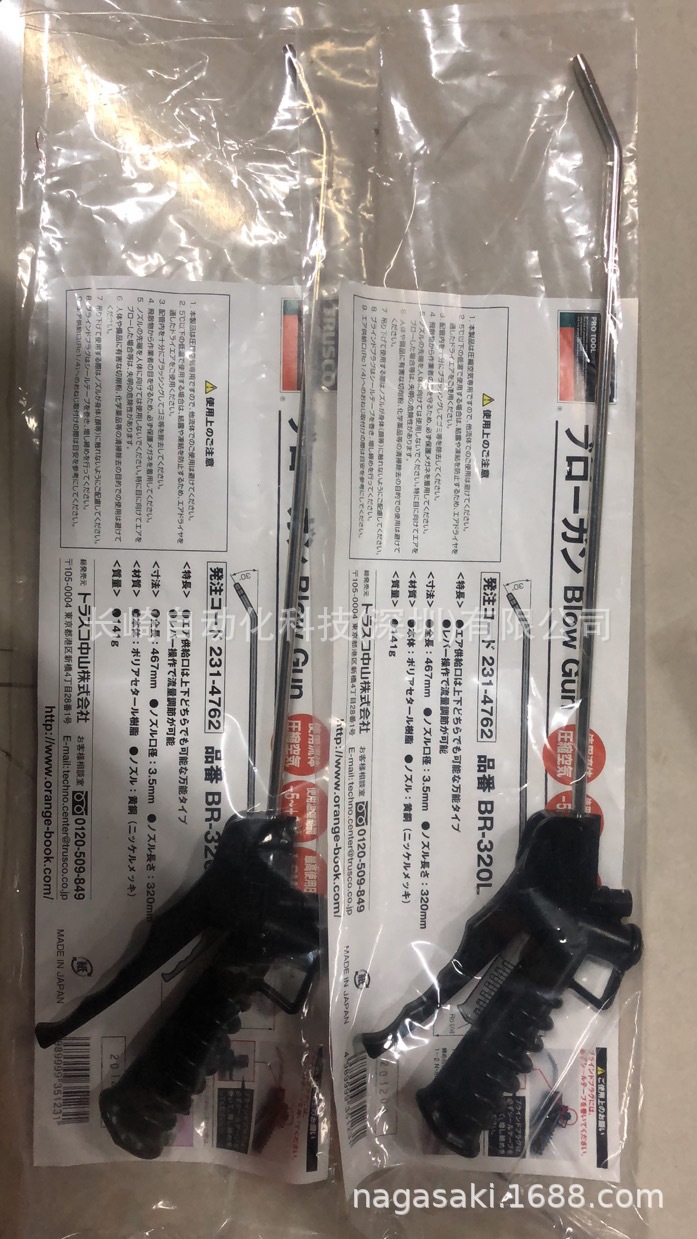 日本TRUSCO吹尘枪BR-320L议价