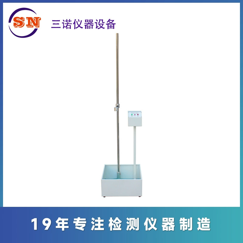 Прибор sanuo для испытания на удар падающего шара SN-860A тестер пластикового стального шара тестер падающего шара