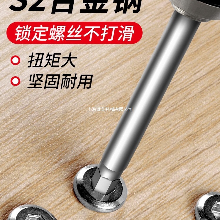 内六角批头气动电动螺丝刀S2强磁铁风批扳手直柄披头电钻加长套装