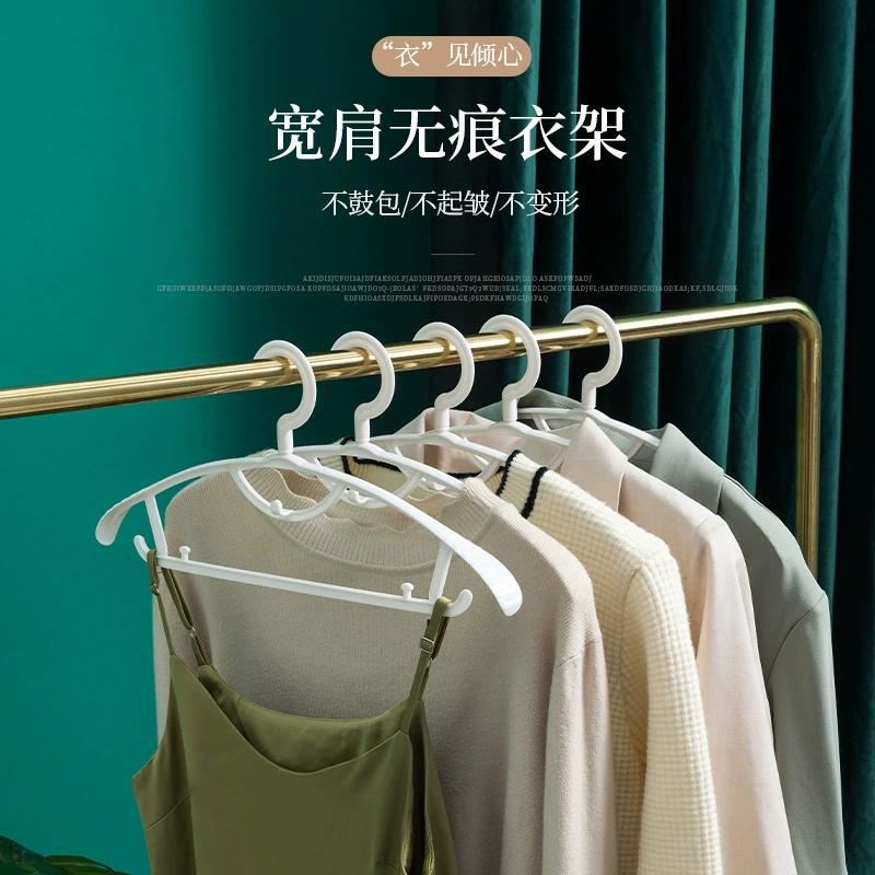 Вешалка для одежды с широкими плечиками, не оставляет следов, для домашнего использования, для подвешивания и сушки одежды, для хранения, с защитой от скольжения, не оставляет следов на плечах, с противоскользящим дизайном.
