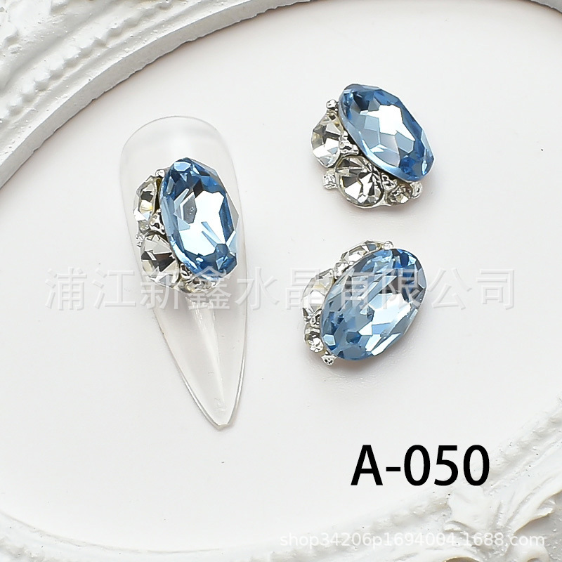 A-050 (라이트 블루)