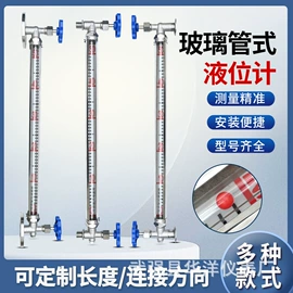 玻璃温度计;温湿度计;双金属温度计