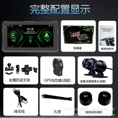Motorcycle driving recorder | Driving Recorder