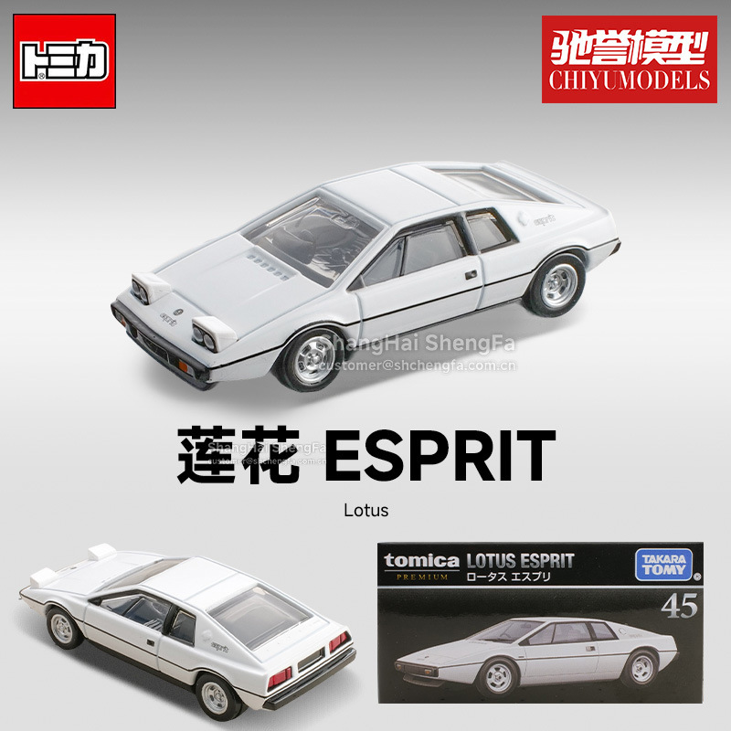 TOMY Domica TP buque insignia caja negro aleación coche modelo de carreras coche al por mayor simulación niños niño Juguetes