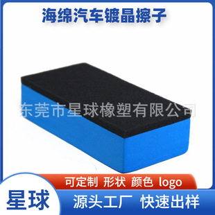 ���z���d��  �坍���d�� EVA�ͺϺ��d���ӬF؛ ���ͺ��d僾�����