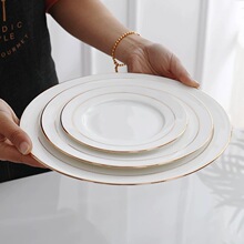 酒店西餐厅餐盘欧式金边描金陶瓷盘圆形浅盘平盘牛排盘家用餐具