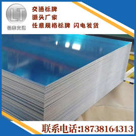 郑州源头厂家 1060 3003 5052 6061 7075 8011铝板铝卷可制作纯铝