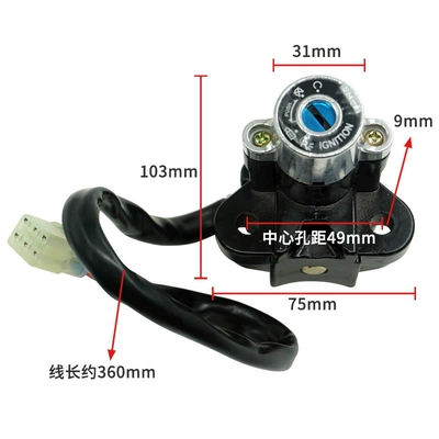Motorcycle Accessories Large Displacement Motorcycle Control System Parts