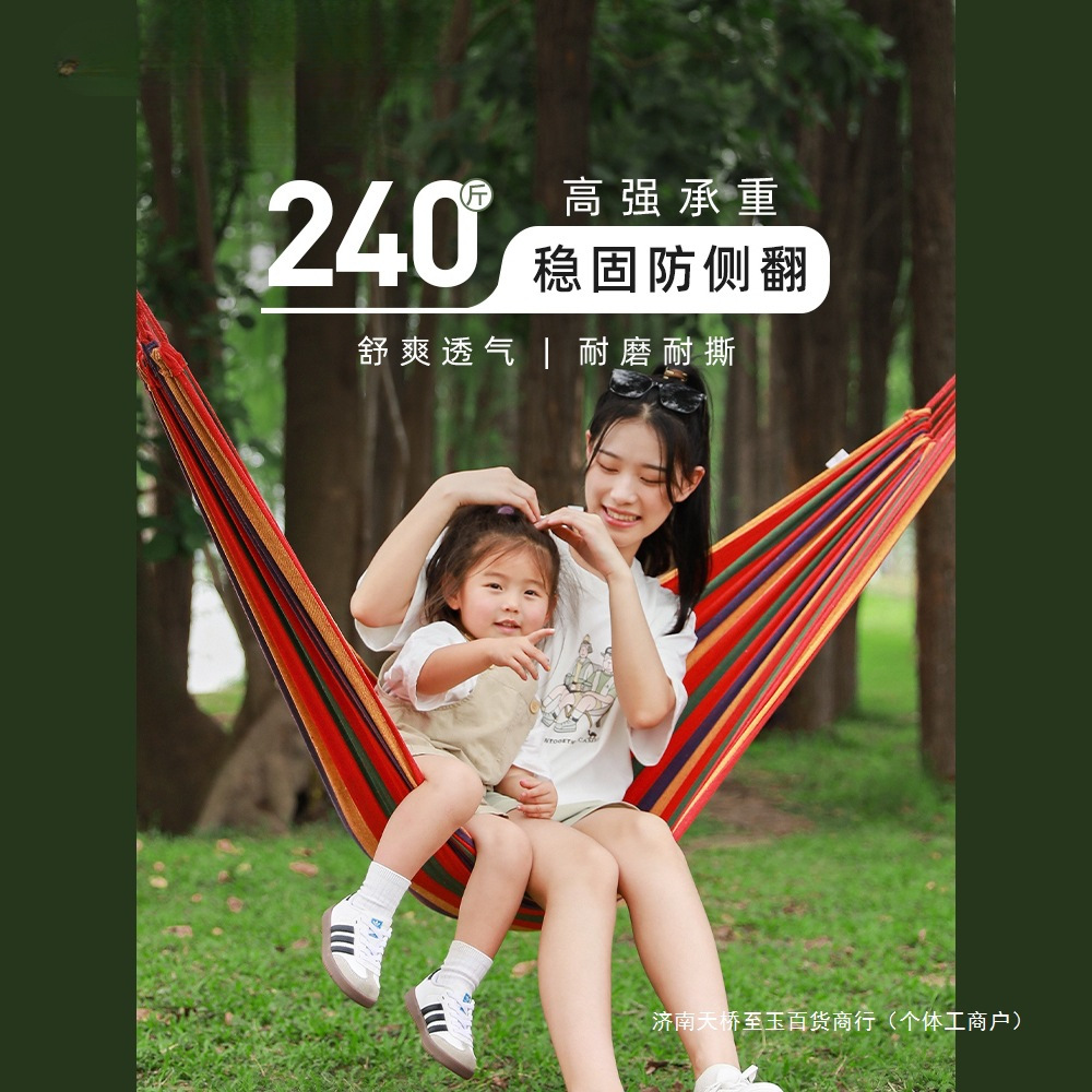 성인용 야외 스윙을 위한 낙타 해먹, 두꺼운 전복 방지 야외 캠핑 요람 메쉬 침대, 가정용 흔들 침대, 나무 낙하 침대