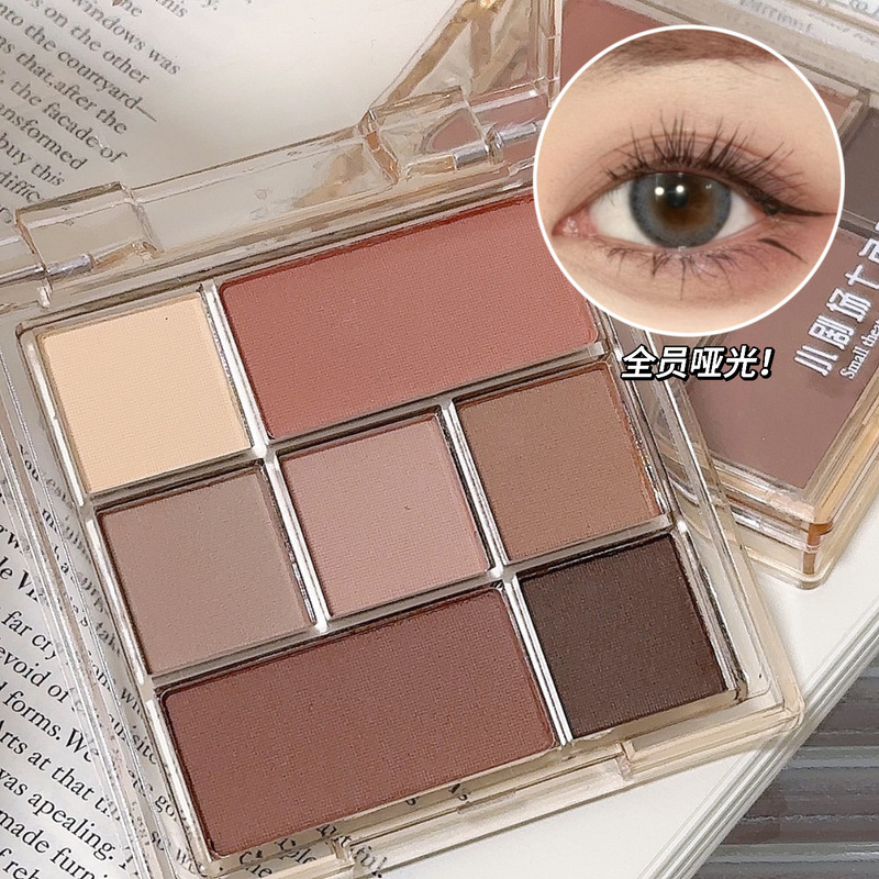 Mgl Little Theater Seven-Color Eye Shadow, Low Saturation, Earthy Color, High Appearance, Lazy Style Makeup, Flat Replacement Multi-Functional Eye Shadow
