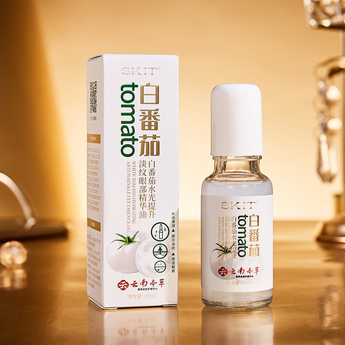 SKIT白番茄水光提升淡纹眼部精华油紧致抗皱补水保湿滚珠眼精华