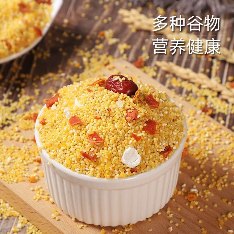 かぼちゃ、山芋、雑穀粥、雑穀粥、お粥の材料、米、栄養価の高い朝食店、八宝粥、卸売バルク