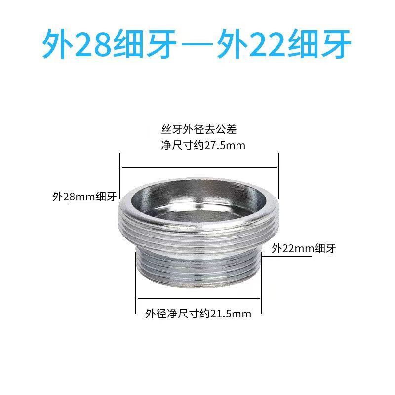 蛇口アダプター、フィルター浄水器コネクター、エアレーターM22、細内外ネジから4点粗ネジ付属品|undefined