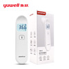 Diving Electronic thermometer YHW-3 Forehead Thermometer infra-red thermometer household children adult Temperature instrument