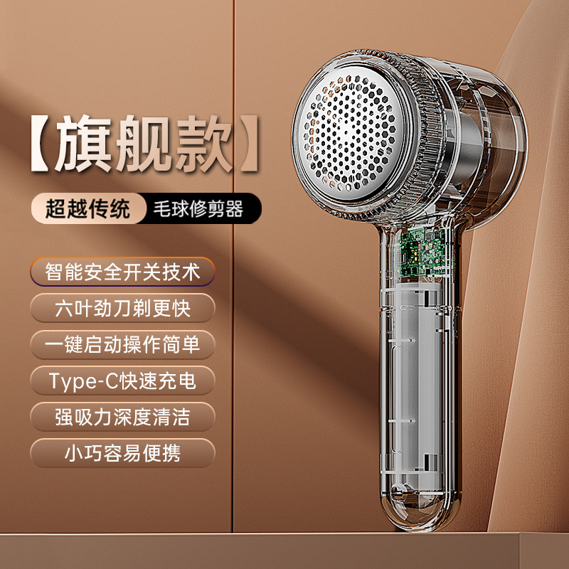 Transfronterizo explosivo recortador de pelo recargable de ropa de eliminación de pelo artefacto raspado de succión máquina de afeitar integrada máquina de afeitar eléctrica