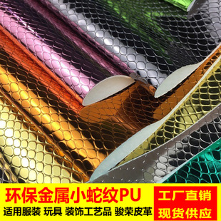 �D����ٻò��R��PU����߼yPUƤ�� С�[�y ��ĥ �֙C������